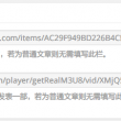 words文档里的直线怎么删除